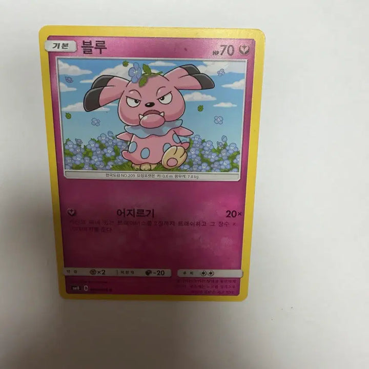 [BUNJANG] Pokemon Card / 블루 포켓몬카드