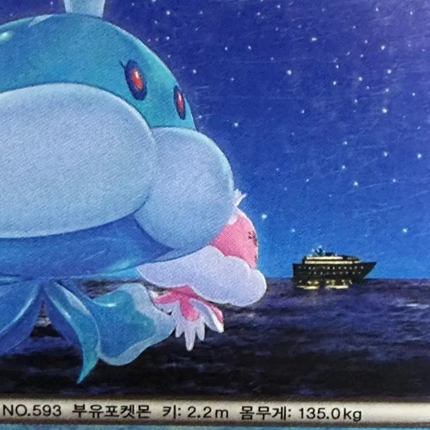 [BUNJANG] Pokemon Card Set / 탱탱겔 포켓몬카드