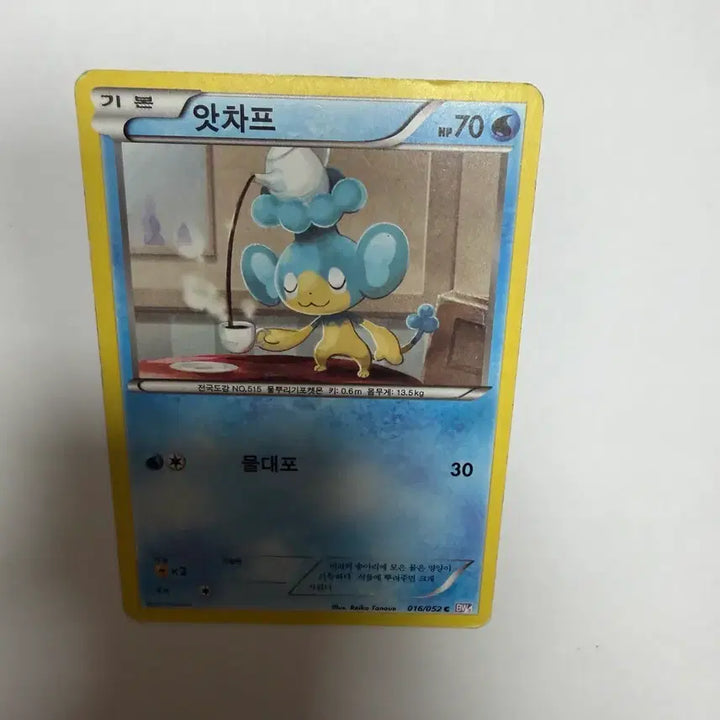 [BUNJANG] AtchaPoo Pokemon Cards / 앗차프 포켓몬카드