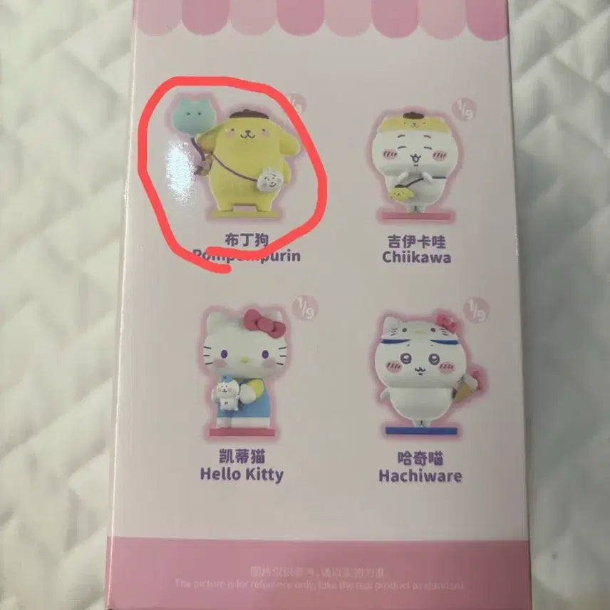 [BUNJANG] Miniso x Chiikawa x Sanrio Pompompurin Figure / 미니소 치이카와 산리오 폼폼푸린 피규어