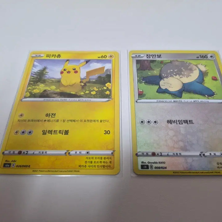 [BUNJANG] Pokemon Card Pikachu &amp; Snorlax / 포켓몬카드 피카츄 잠만보