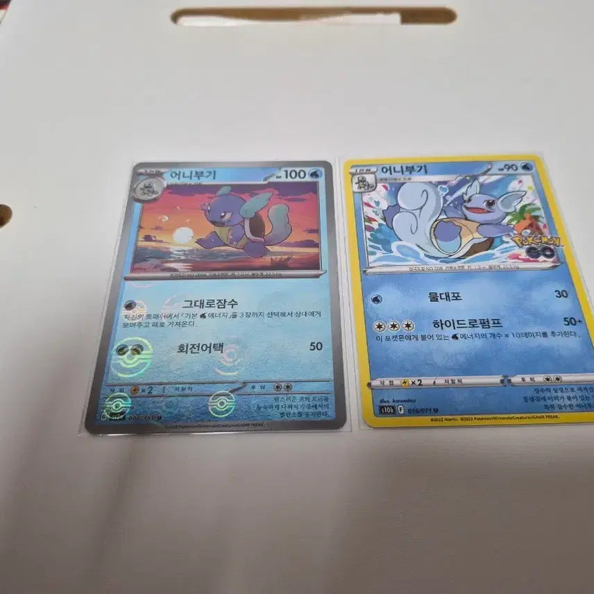 [BUNJANG] Pokemon Card Vaporeon 2 Types Bundle Set / 포켓몬 카드 어니부기 2종