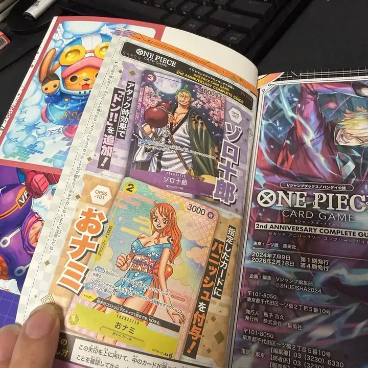 [BUNJANG] One Piece Card Game 2nd Anniversary Guidebook + Zoro Nami Cards / 원피스 카드 게임 2주년 기념 가이드북 + 조로 나미 카드
