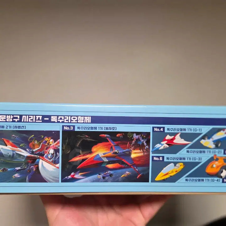 [BUNJANG] Academy Science Gatchaman Science Ninja Team Firebird Plastic Model Kit / 독수리 오형제 불사조 프라모델