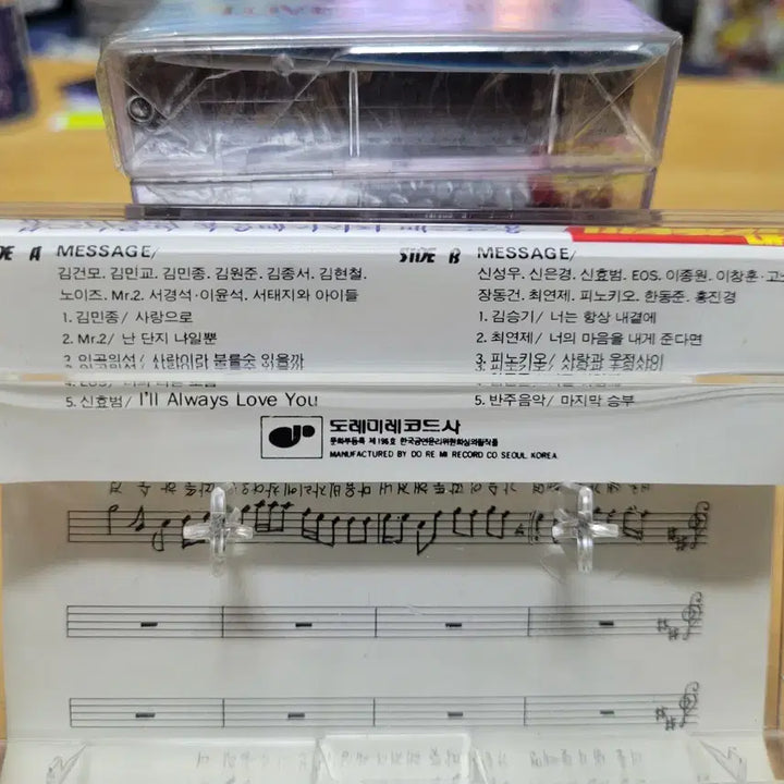 [BUNJANG] 1994 Celebrity Voice Message &amp; Best Songs Cassette Tape / 택포) 1994 연예인 육성메세지 베스트 카세트테이프