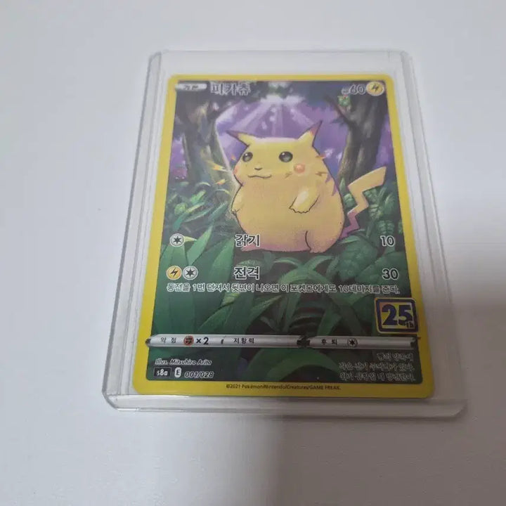[BUNJANG] Pokemon Pikachu 25th Anniversary Card / 포켓몬 카드 피카츄 25주년 기념 카드