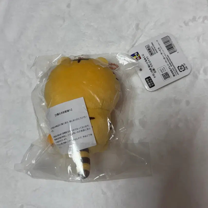 [BUNJANG] Chiikawa Tiger "D Prize" Mascot Plush / 나가노 호랑이 D상 마스코트