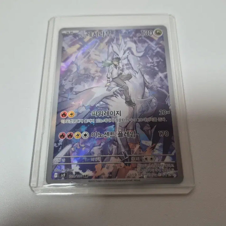 [BUNJANG] Pokemon Card N&