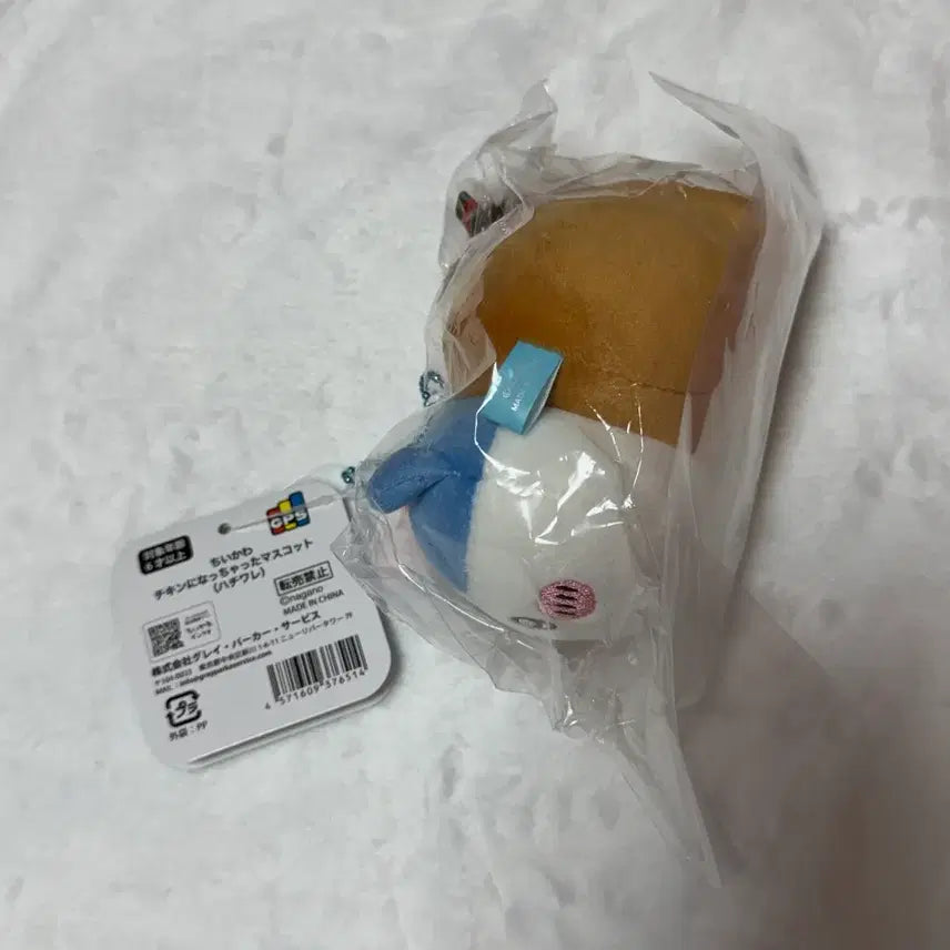 [BUNJANG] Chiikawa Hachiware Chicken Plush / 치이카와 하치와레 치킨