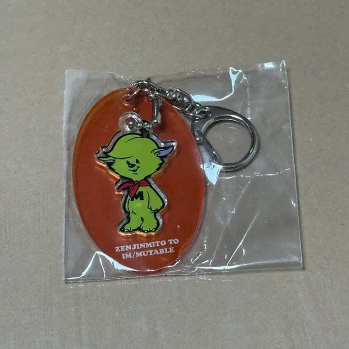 [BUNJANG] Mrs. Green Apple Zenzen Memeru Acrylic Keychain / 미세스 그린애플 젠진 메메루 아크릴 키링