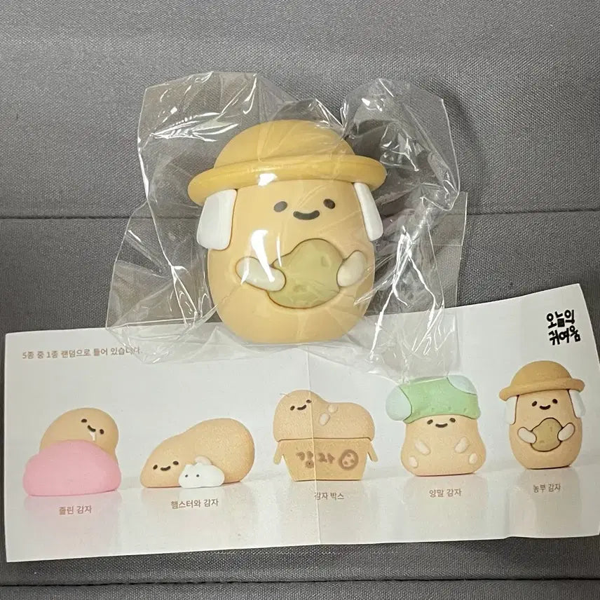[BUNJANG] Usagyuun Farmer Potato Figure (Sealed) / 미개봉)부실감자 부감이 피규어 농부감자