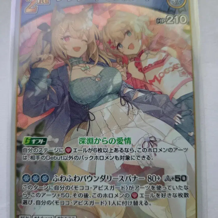 [BUNJANG] Hololive OCG Japanese Version Card Bundle Set / [홀로라이브 OCG 카드 일괄 판매]