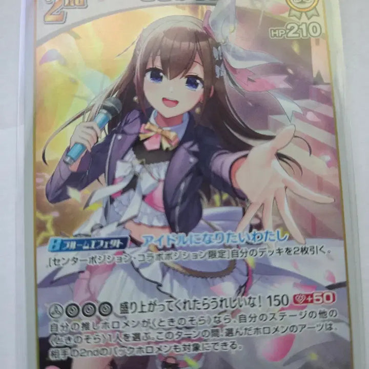 [BUNJANG] Hololive OCG Japanese Version Card Bundle Set / [홀로라이브 OCG 카드 일괄 판매]