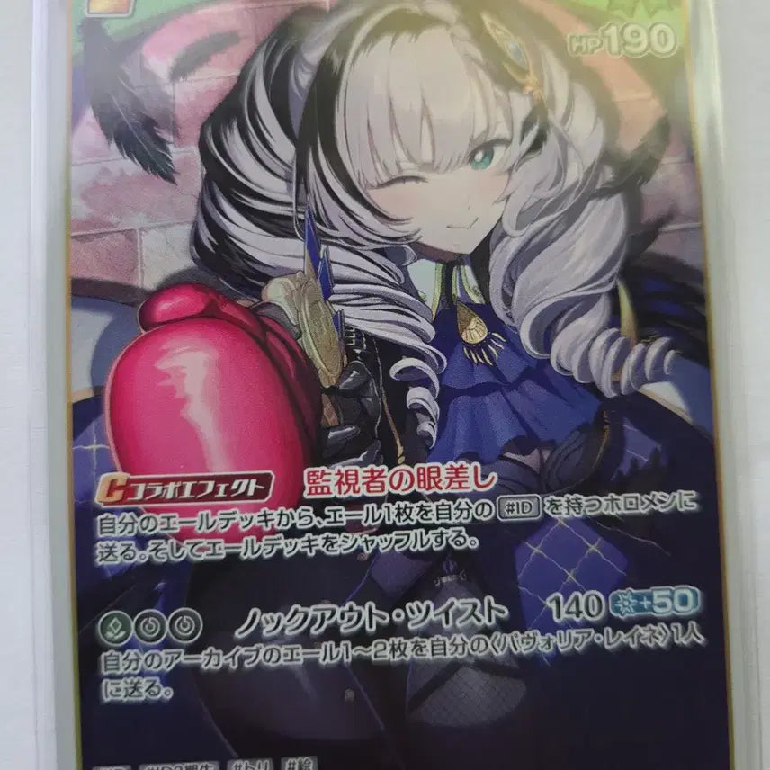 [BUNJANG] Hololive OCG Japanese Version Card Bundle Set / [홀로라이브 OCG 카드 일괄 판매]
