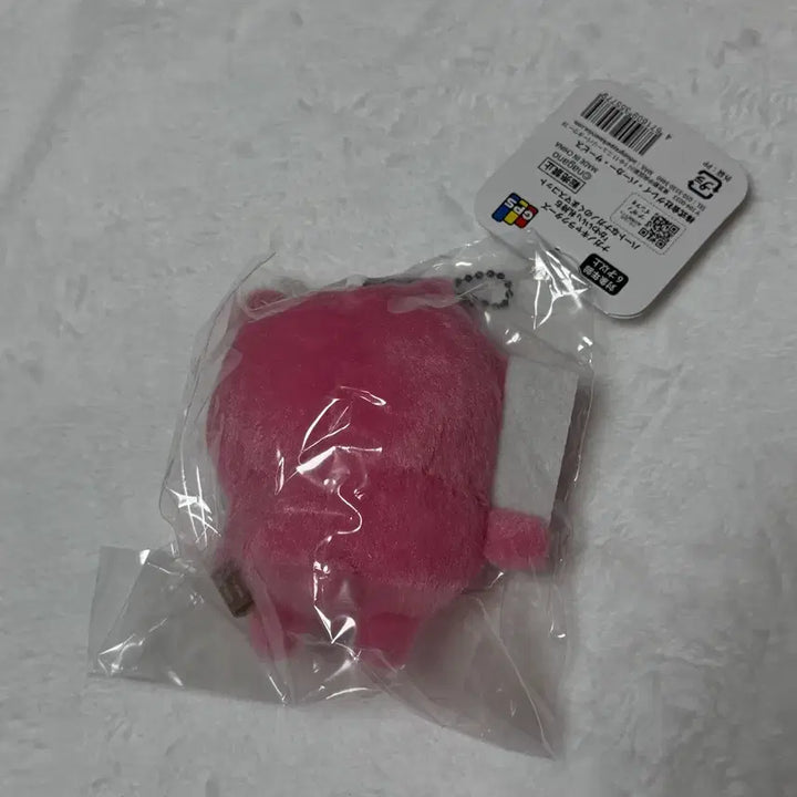 [BUNJANG] Nagano Market Nodding Bear Kawaii Bear Plush / 나가노 마켓 농담곰 카와이곰