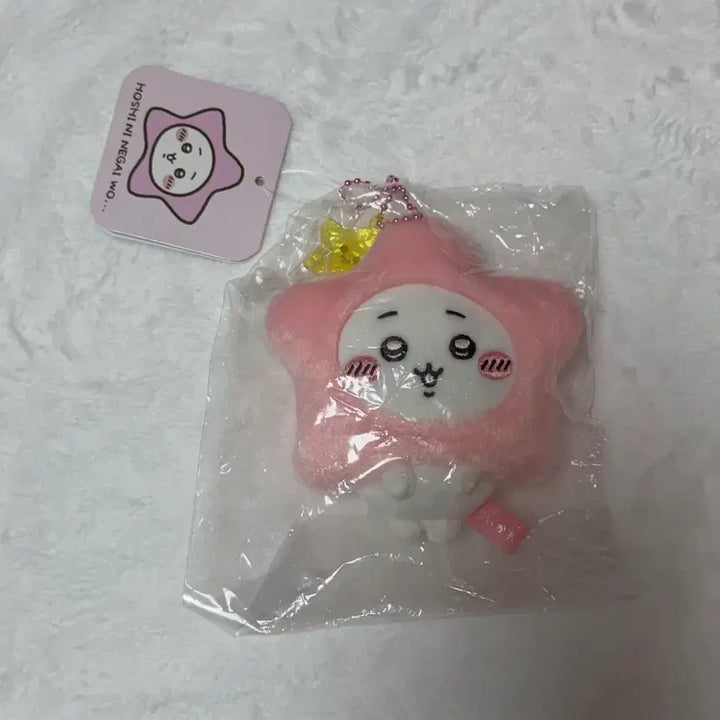 [BUNJANG] Chiikawa Star Plush / 치이카와 별