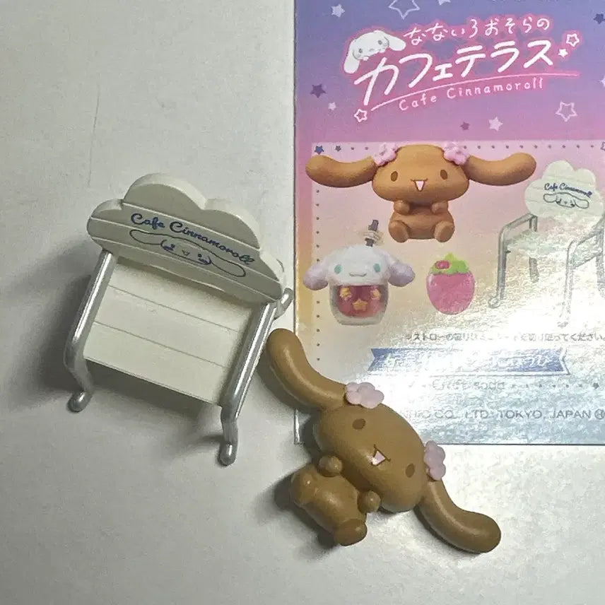 [BUNJANG] Sanrio Cinnamoroll Mocha Figure (2022) / (더이상 가격내림 없음) 2022 산리오 모카 시나모롤 리멘트 피규어