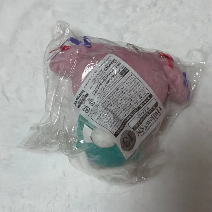 [BUNJANG] Sanrio My Melody Halloween Mascot Plush / 마이멜로디 할로윈 쿠지 마스코트 인형