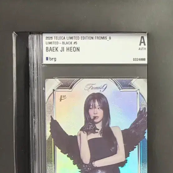 [BUNJANG] fromis_9 Baek Ji-heon Limited Edition Tererka Card / 프로미스나인 프미나 백지헌 리미티드 에디션 테레카 카드