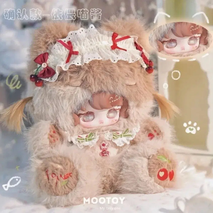 [BUNJANG] TUMIT 800 Cherry Nyan Doll / 투밋 800 체리냥 인형