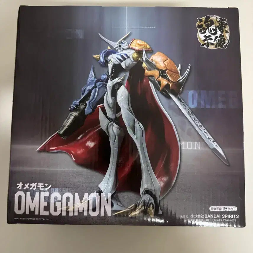 [BUNJANG] Omegamon Figure / 디지몬 제일복권 오메가몬a상