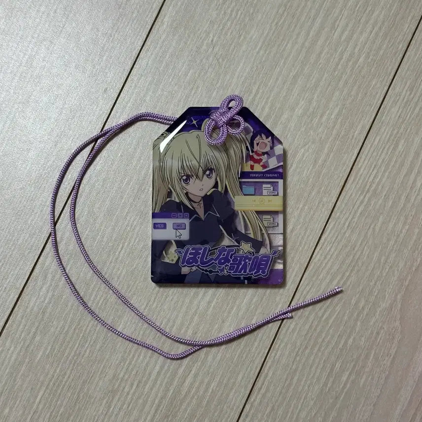 [BUNJANG] Character Transformations (Shugo Chara!) Utau Hoshina Seraph Music Acrylic Charm / 캐릭캐릭체인지 캐캐체 세라 아크릴 오마모리 호시나 우타우