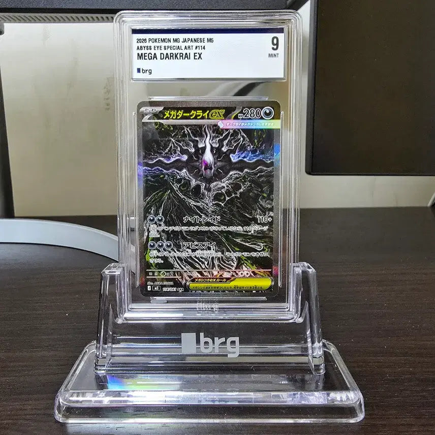 [BUNJANG] Pokemon Card Mega Darkrai EX SAR 114/081 / (일판) 메가다크라이EX SAR 114/081 포켓몬스터