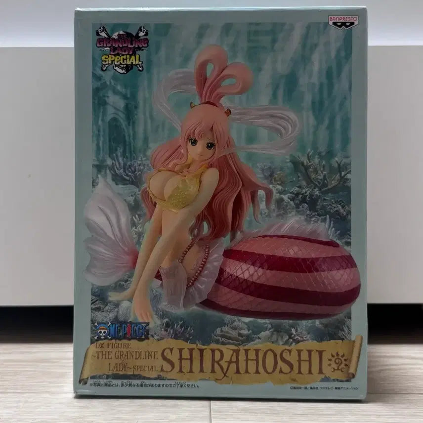 [BUNJANG] Banpresto One Piece DX Grandline Lady Shirahoshi Figure / 반프레스토 원피스 DX 그랜드라인 레이디 시라호시 피규어