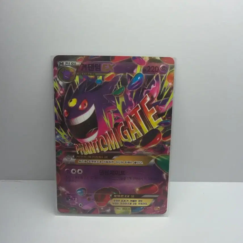 [BUNJANG] Pokemon Card M Gengar / 포켓몬카드 M팬텀