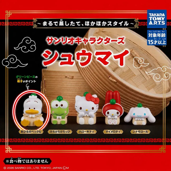 [BUNJANG] Sanrio Shumai Dimsum Dumpling Gacha Sealed / 산리오 슈마이 딤섬 만두 가챠 미개봉