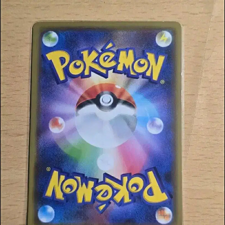 [BUNJANG] Armored Mewtwo Japanese Version / 아머드 뮤츠 일판 판매&amp;교환