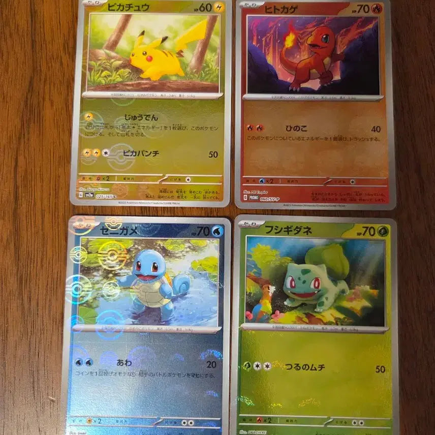 [BUNJANG] Pokemon Card Pikachu, Charmander, Squirtle, Bulbasaur Monster Ball Mirror Bundle Set / [일본판] 포켓몬 카드 피카츄&amp;파이리&amp;꼬부기&amp;이상해씨 몬스터볼 미러 일괄