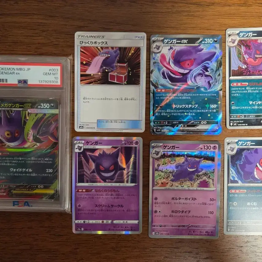 [BUNJANG] Mega Gengar ex &amp; Gengar 4 Types Set Graded PSA10 Japanese / [일본판] PSA10 포켓몬카드 메가 팬텀 ex &amp; 팬텀 4종 일괄 세트