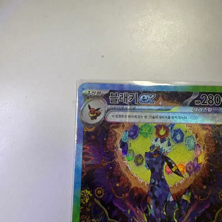 [BUNJANG] Pokemon Umbreon SAR Card / 포켓몬스터 카드 블래키sar