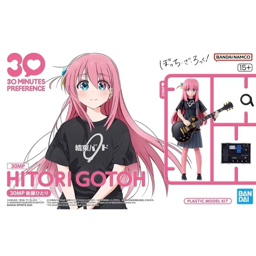 [BUNJANG] Bandai Namco 30MP Gotoh Hitori Sealed Plastic Model Kit / 미개봉 반다이남코 30mp 고토 히토리 프라모델
