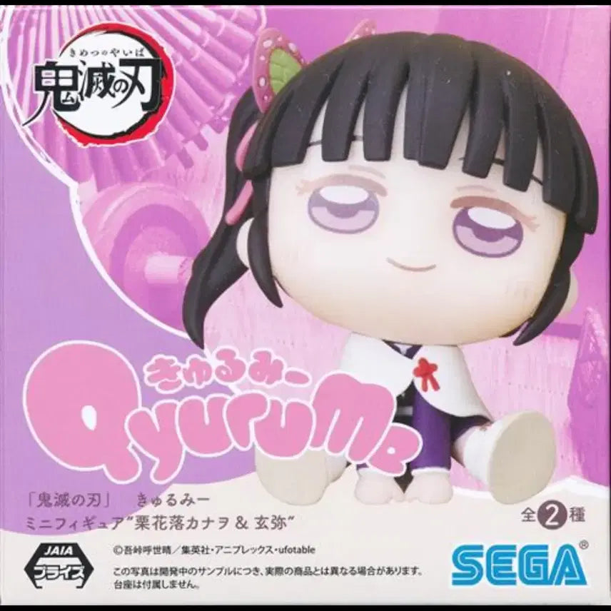 [BUNJANG] Demon Slayer Kanao Kurumi Figure (Sealed) / (미개봉) 귀멸의칼날 큐루미 카나오 피규어