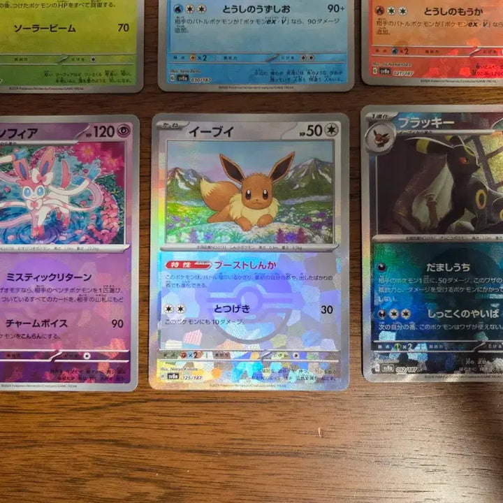 [BUNJANG] Pokemon Card Eevee &amp; Umbreon Evolution Line 9 Types Monster Ball Mirror Terastal Festa EX / [일본판] 포켓몬 카드 이브이&amp;블래키 등 진화체 9종 미러 테라스탈