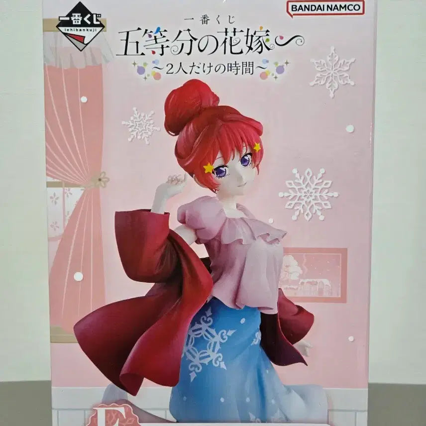 [BUNJANG] The Quintessential Quintuplets Itsuki Nakano "Time Together" E Prize Figure (Sealed) / (미개봉) 5등분의 신부 둘만의 시간 E상 나카노 이츠키 피규어