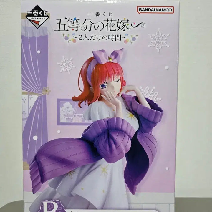 [BUNJANG] The Quintessential Quintuplets Ichiban Kuji &