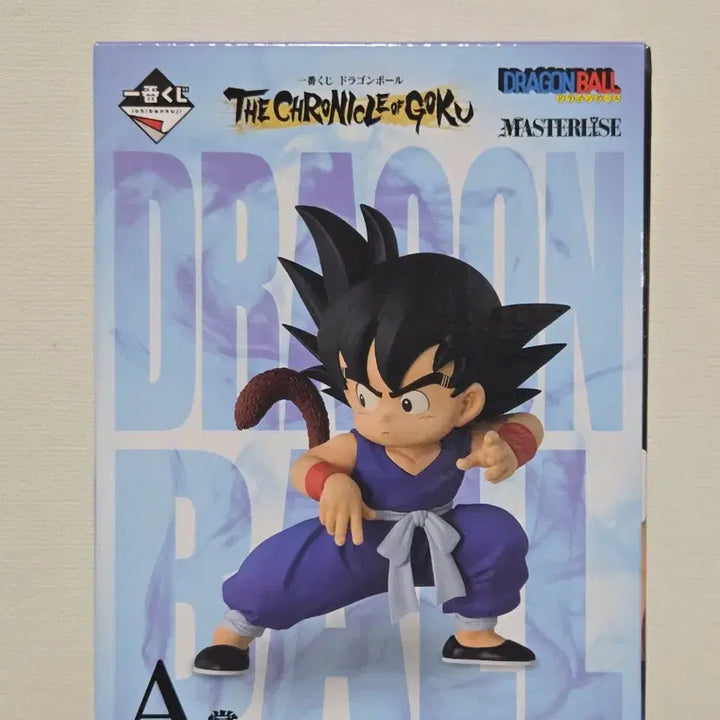 [BUNJANG] Dragon Ball Ichiban Kuji Chronicle Son Goku Figure (Sealed) / (미개봉) 드래곤볼 크로니클 제일복권 A상 손오공 피규어