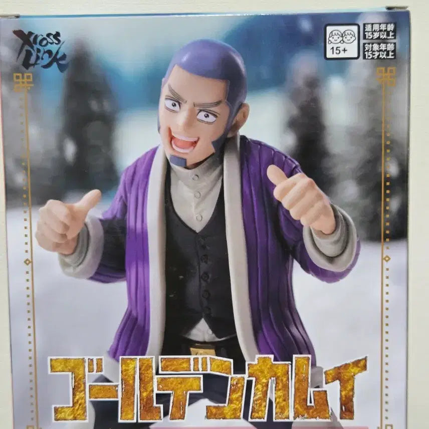 [BUNJANG] Sega Golden Kamuy Shiraishi Yoshitake Figure (Sealed) / (미개봉) 세가 골든 카무이 시라이시 요시타케 피규어