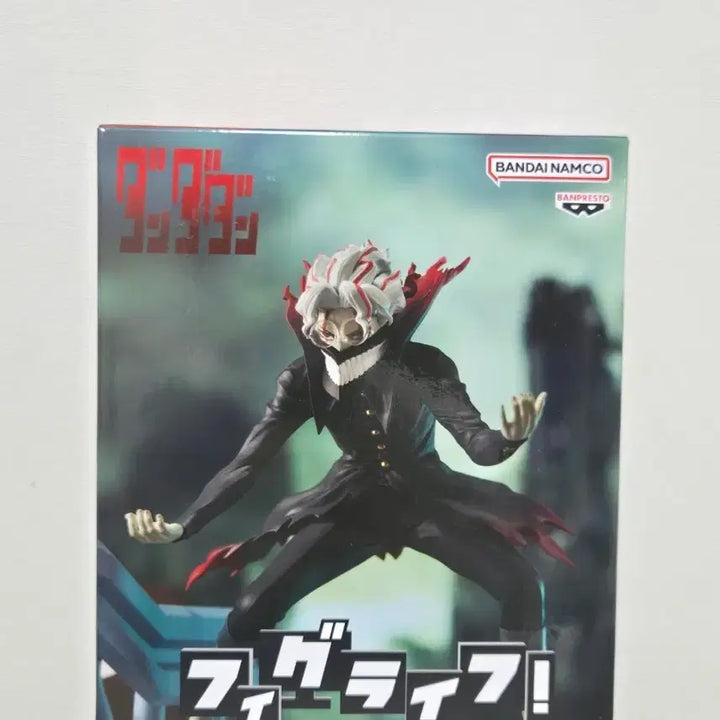 [BUNJANG] Bandai Banpresto DANDADAN Okarin Figure (Sealed) / (미개봉) 반다이 반프레스토 단다단 오카룽 피규어