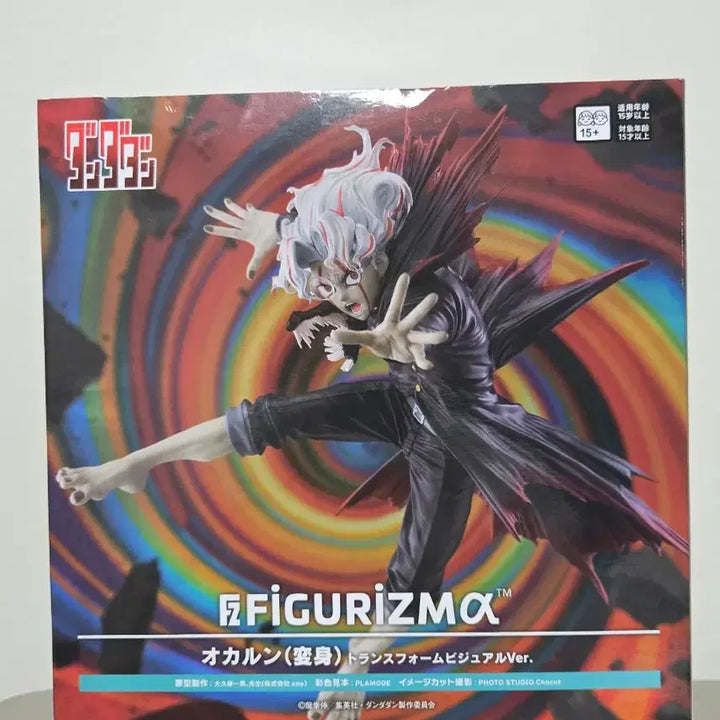 [BUNJANG] SEGA Figure-rise Dandadan Okarun Transformation Figure (Sealed) / (미개봉) 세가 피규어리즘 단다단 오카룽 변신 피규어