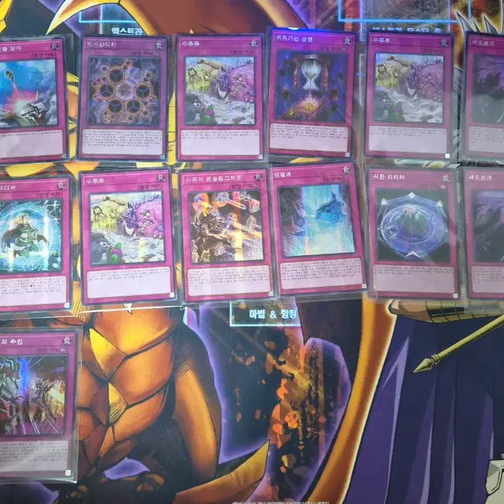 [BUNJANG] Yu-Gi-Oh! Trap Cards (Secret/Collector Rare) - Single Cards Available / 유희왕 함정카드 시크 or 컬레 낱장판매