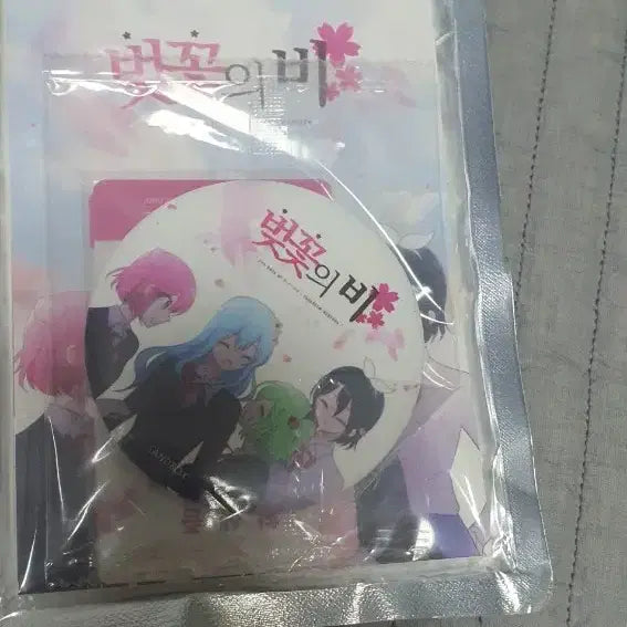[SOLD OUT] 솔져씌님 전용