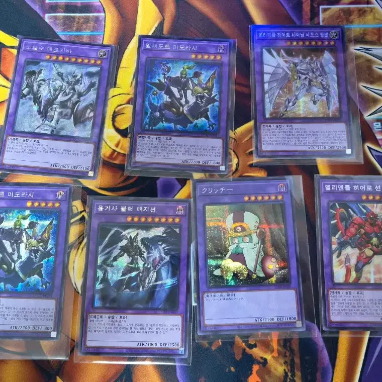 [BUNJANG] Yu-Gi-Oh! Fusion Secret Rare / Collector Rare Single Cards / 유희왕 융합 시크 or 컬레 낱장 판매