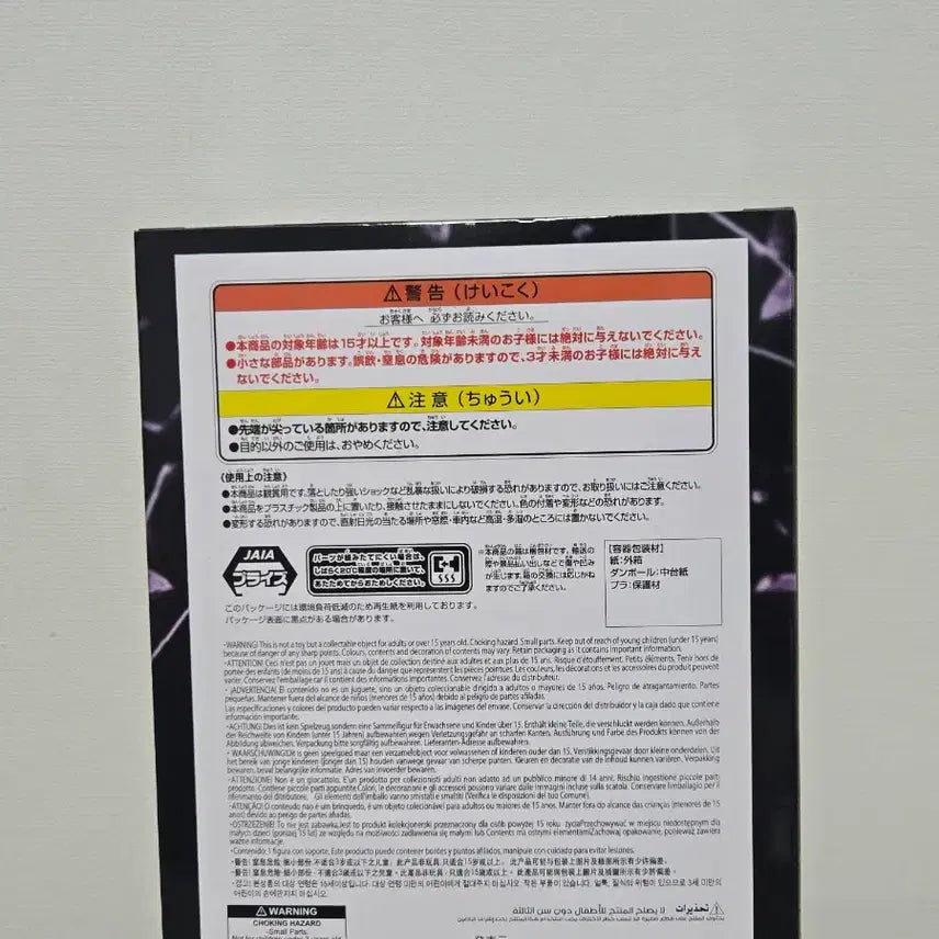 [BUNJANG] Banpresto One Piece Battle Record Nika Luffy Gear 5 Figure (Sealed) / (미개봉) 반프레스토 원피스 배틀레코드 니카 루피 기어5 피규어