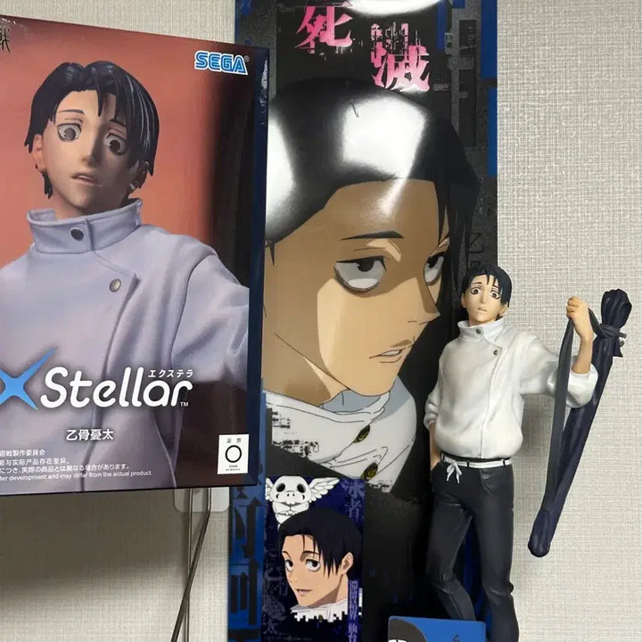 [BUNJANG] Jujutsu Kaisen xstellar Yuta &amp; Choso Sega Set Bundle / 주술회전 xstellar 유타, 쵸소우 sega 세트 일괄