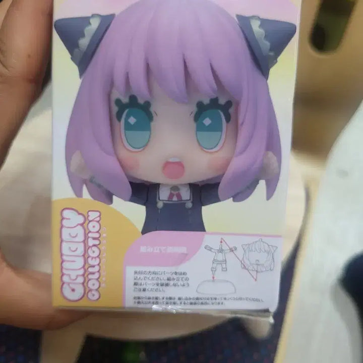 [BUNJANG] Spy x Family Anya Forger Chubby Collection Pastel Color Figure / 스파이 패밀리 아냐 피규어 CHUBBY COLLECTION 파스텔 컬러