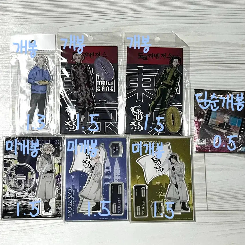 [BUNJANG] Tokyo Revengers Kokonoi Inui Izana Acrylic Stand Keychain / 도쿄리벤저스 도리벤 코코 이누피 이자나 아크릴스탠드 키링